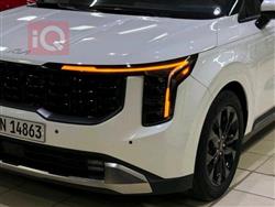 کیا کەرنیڤاڵ